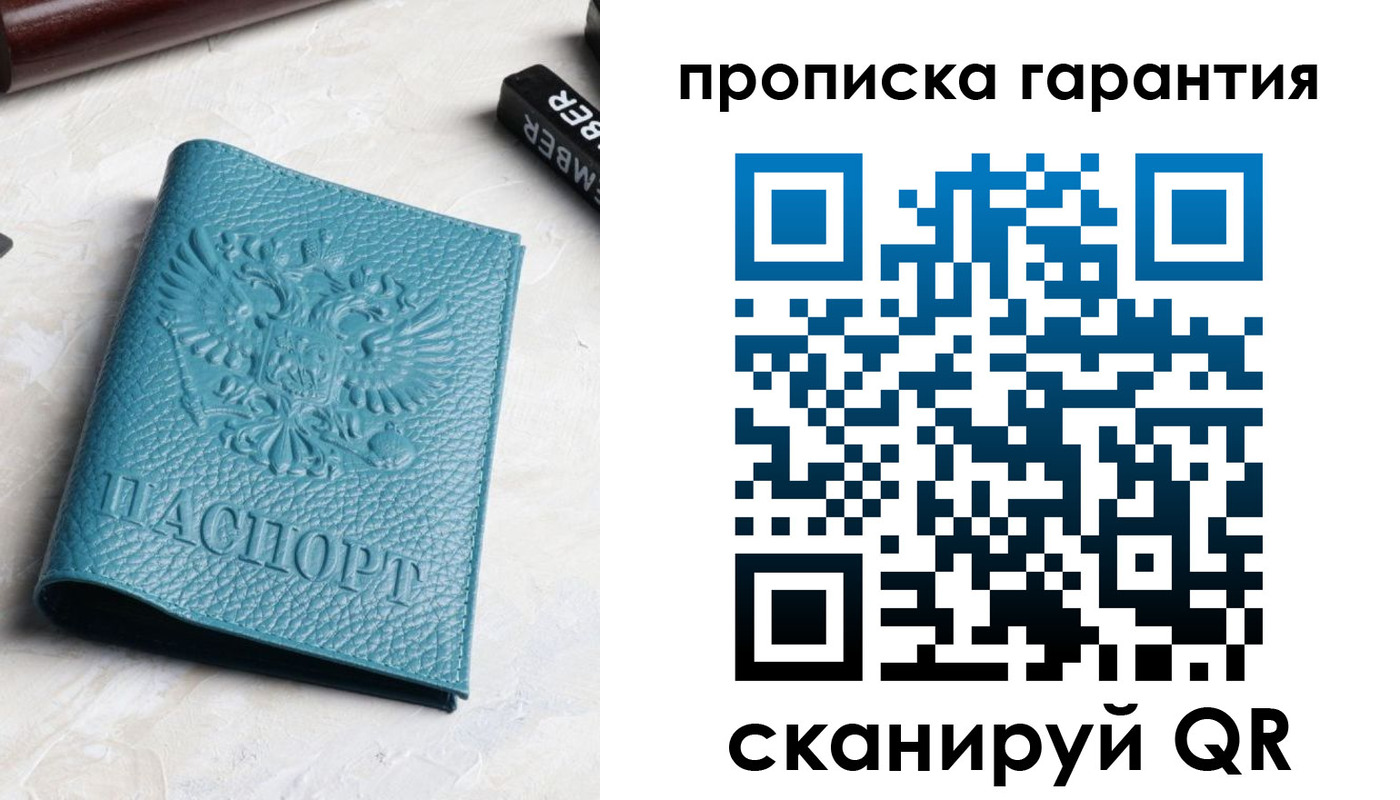 регистрация для школы в Гвардейске